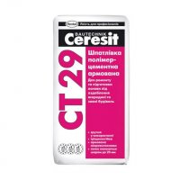 Шпаклевка минеральная Ceresit СТ 29 25кг(Арт.150170)