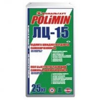 Самовыравнивающаяся смесь Polimin ЛЦ-15 25кг(Арт.150717)